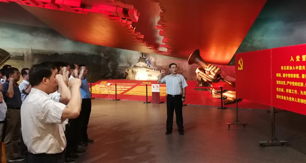 濟南產(chǎn)發(fā)集團開(kāi)展 “不忘初心、牢記使命”革命傳統教育