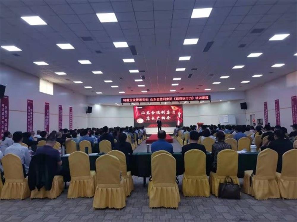 優(yōu)化人崗配置 深化競爭機制 2021年度門(mén)店店長(cháng)資格競拍工作順利完成