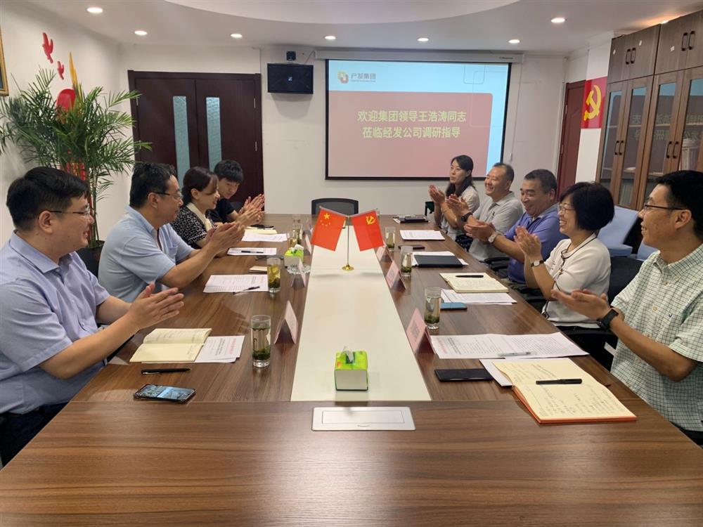 產(chǎn)發(fā)集團黨委委員、副總經(jīng)理王浩濤同志帶隊調研濟南經(jīng)濟發(fā)展有限公司