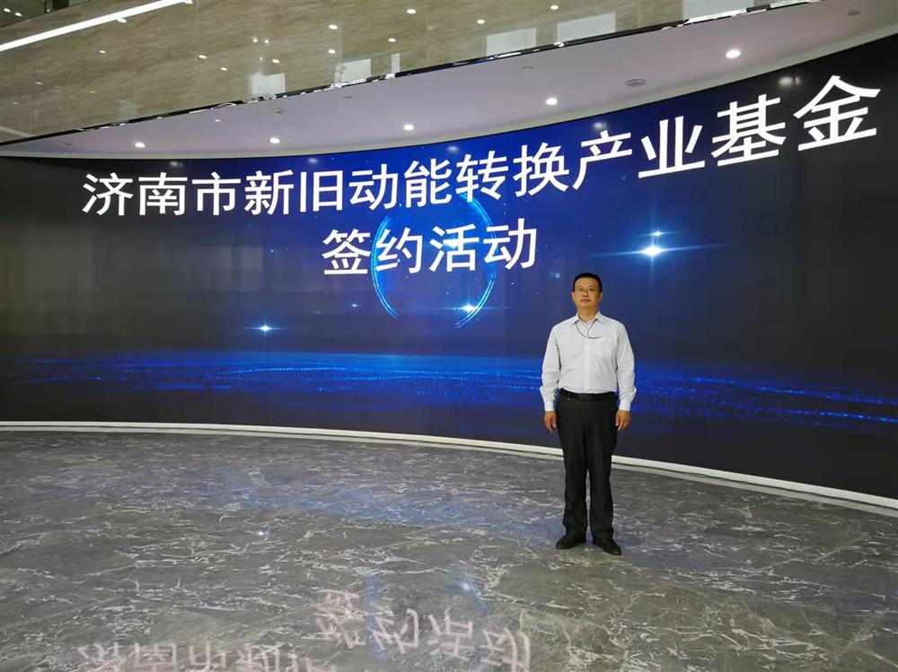 項目為王促投資，敢為人先啟新程