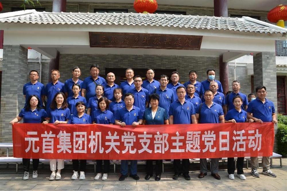 元首集團：三業(yè)并舉，打造一流紡織服裝科技集團