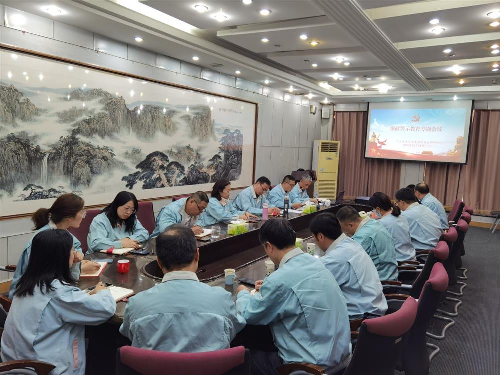 知敬畏、存戒懼，擔當作為守底線(xiàn)