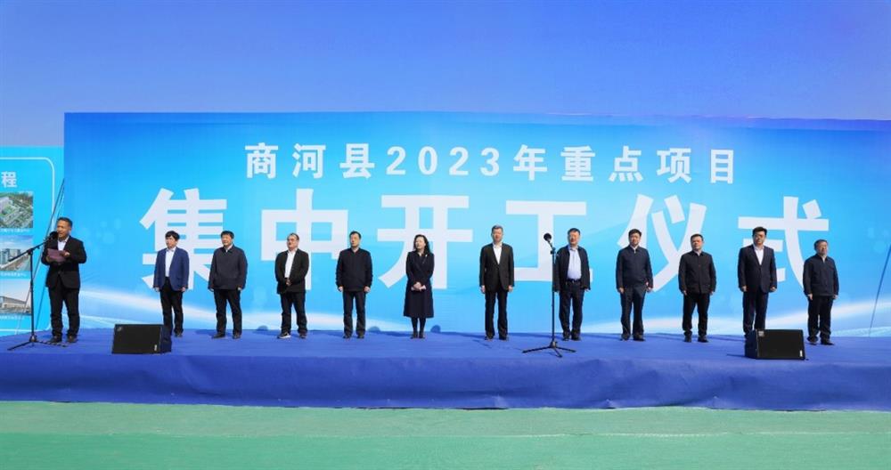 起步就是沖刺！濟南產(chǎn)發(fā)集團產(chǎn)發(fā)健康醫藥產(chǎn)業(yè)谷今日開(kāi)工